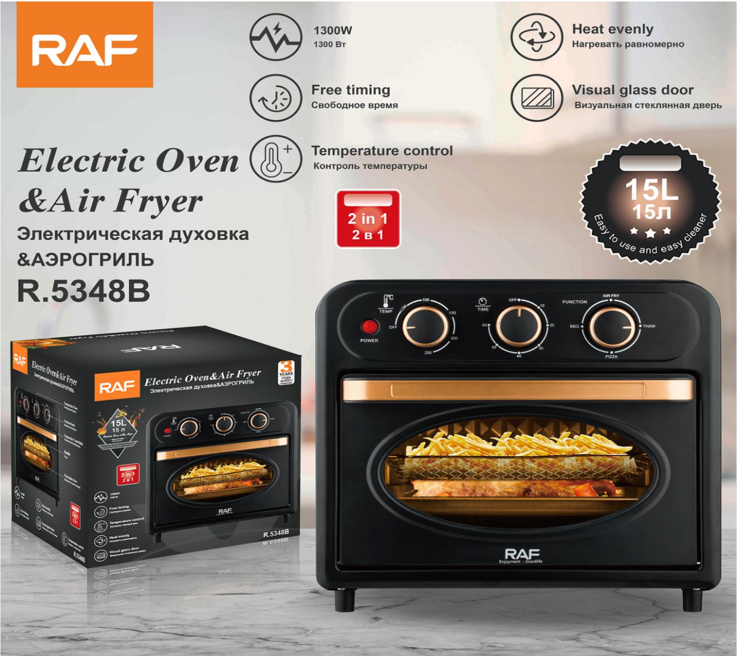 Air fryer si cuptor electric RAF R.5348B 15L