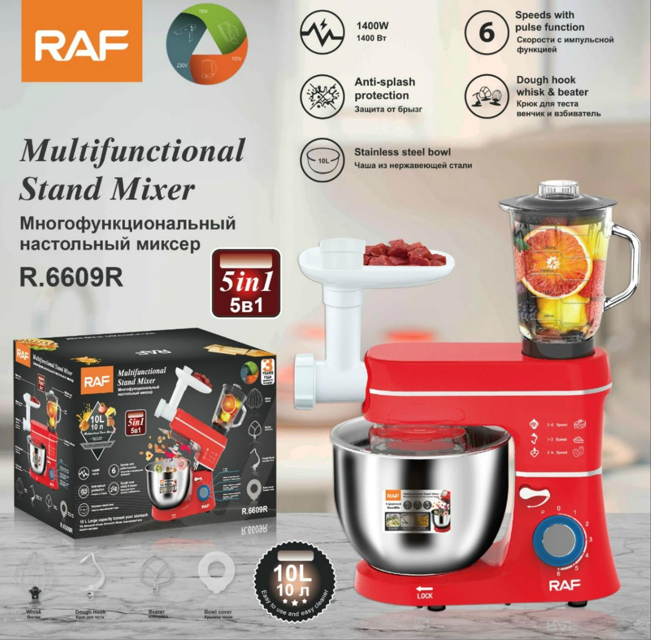 Mixer cu bol RAF R.6609R de 5.5L