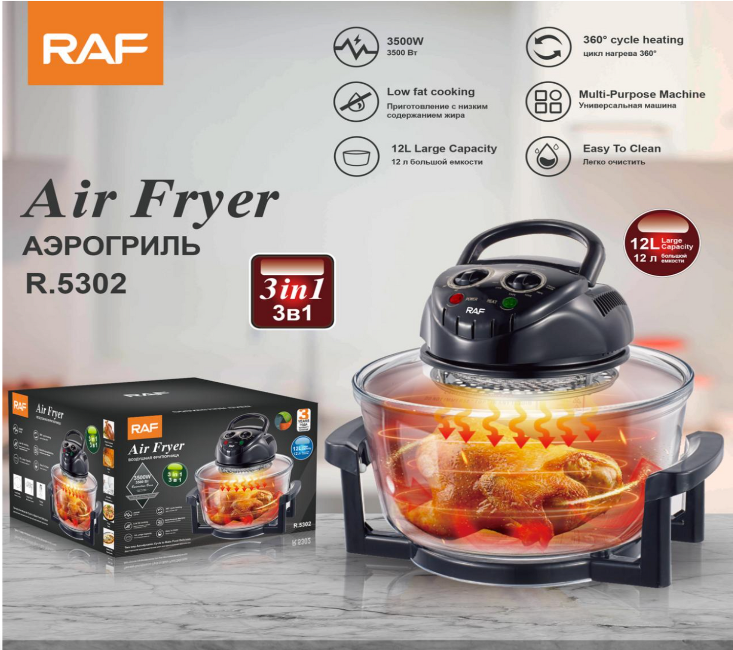 Air fryer RAF R.5302 de 12L pentru gatit cu aer cald