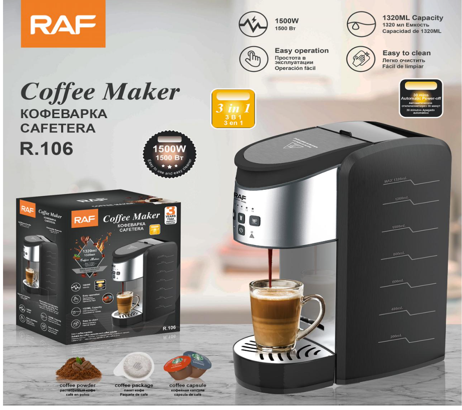 Aparat de cafea RAF R106 de 1.32L pentru cafea filtru