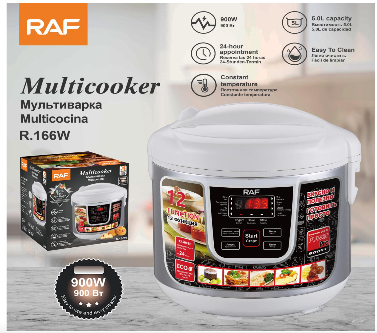 Multicooker 5L RAF R.166W pentru gatire zilnica