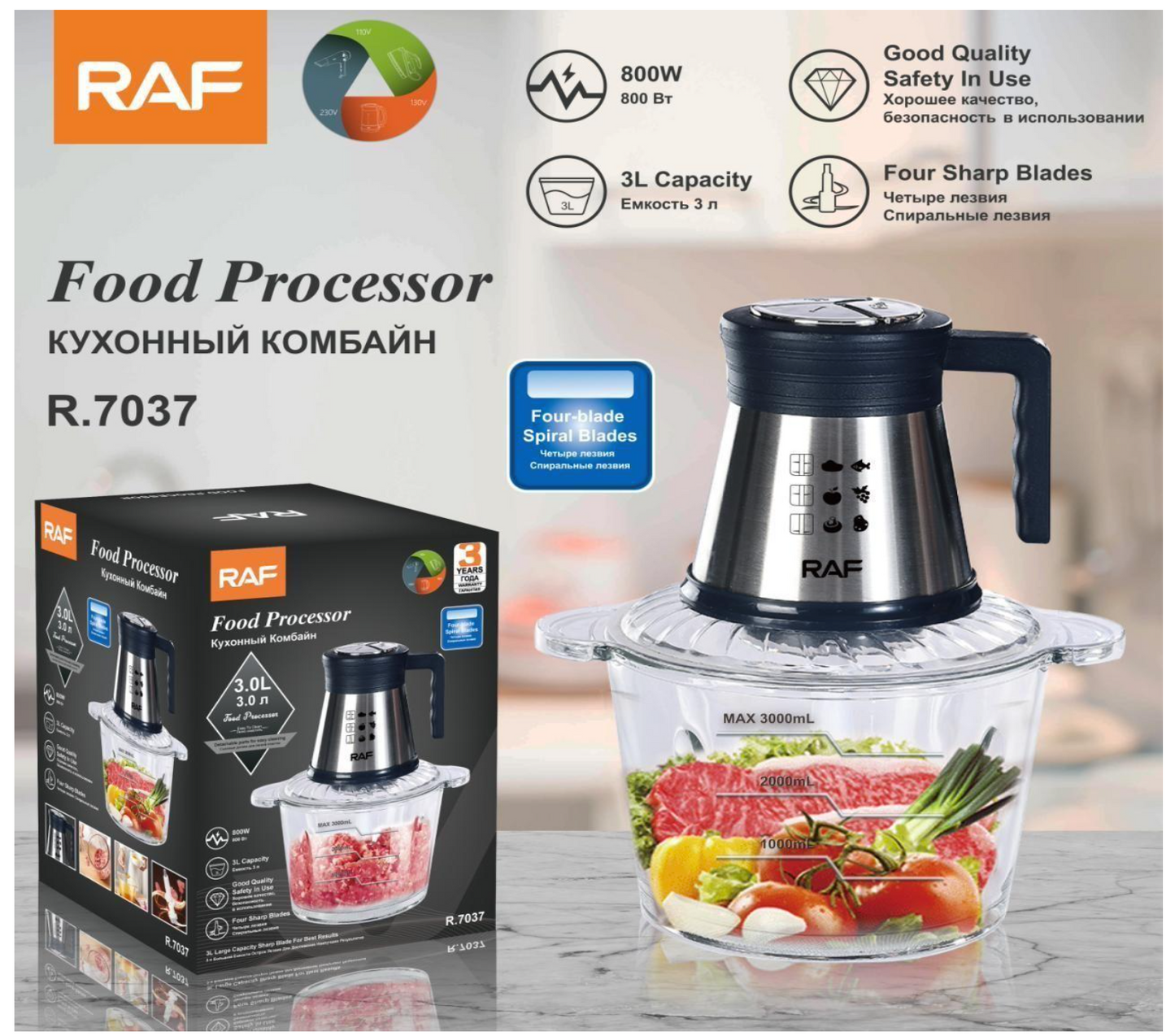 Tocator electric RAF R.7037 3L pentru maruntire ingrediente