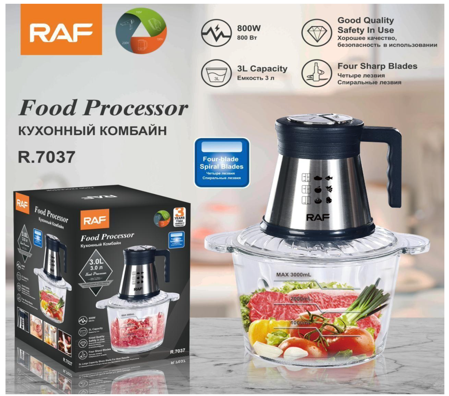 Tocator electric RAF R.7037 3L pentru maruntire ingrediente
