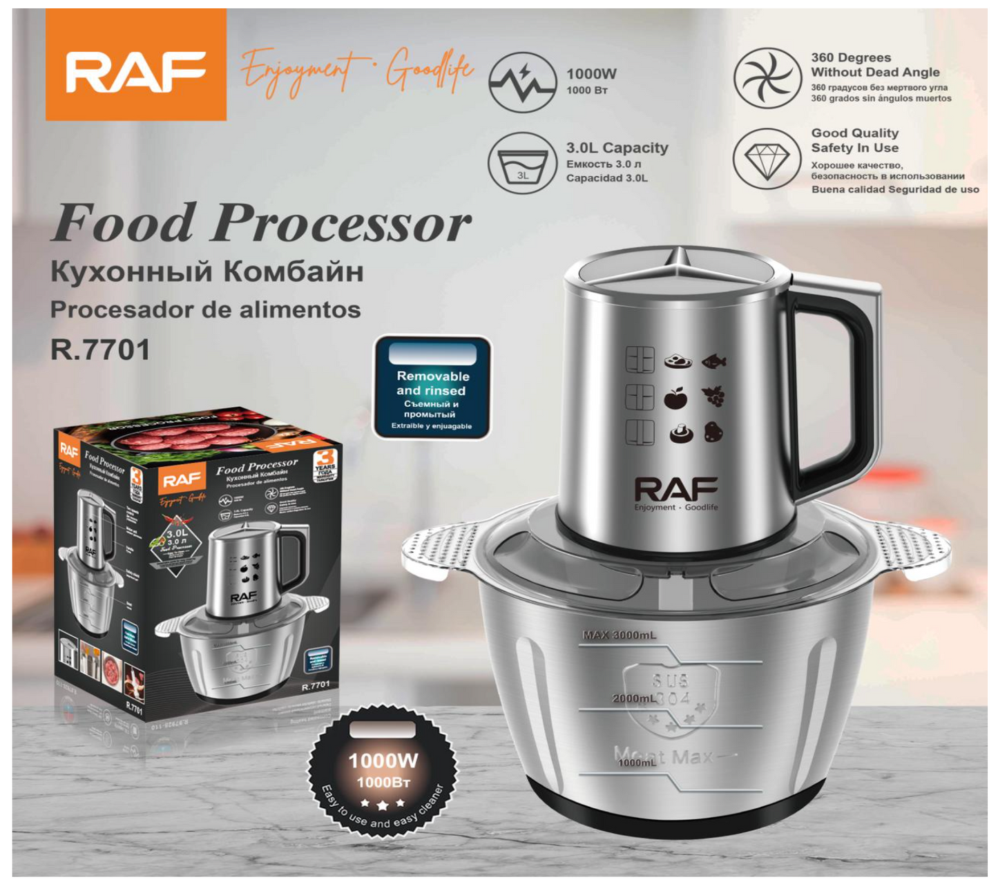 Tocator electric RAF R.7701 de 3L